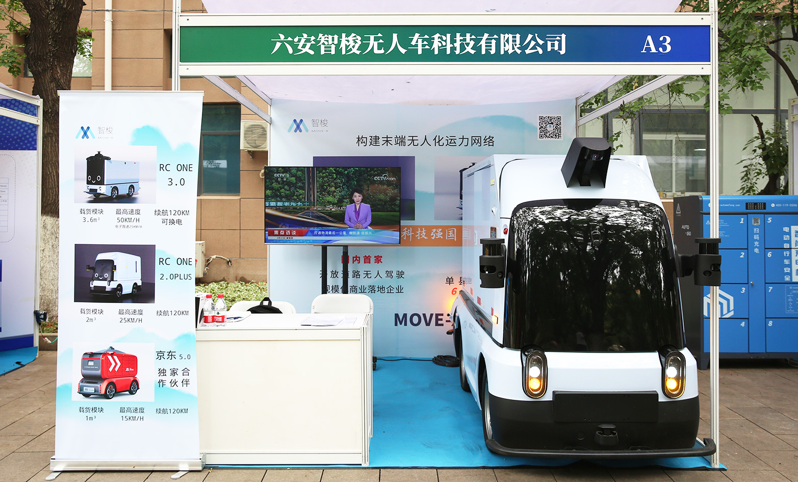 绿色发展大会1.jpg 绿色发展大会1.jpg